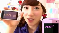 少女时代 - LG Cooky Phone