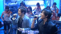 KinKi Kids - まだ涙にならない悲しみが
