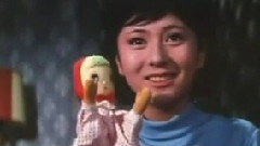 舟木一夫 - 高原のお嬢さん