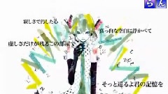 VOCALOID家族 - 周刊VOCALOID排行榜