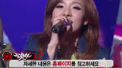 2NE1 - 一位 & 安可