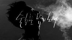 Gary - 醉酒夜之歌