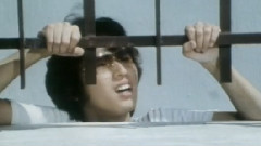 温拿五虎 - I Go To Pieces