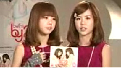 BY2 - 勇敢