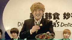 Super Junior - 神童最喜欢的韩食