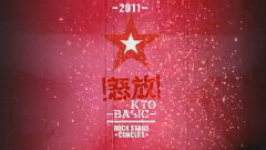 华语群星 - 2011怒放摇滚英雄演唱会宣传版