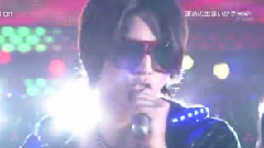 山下智久 - One In A Million
