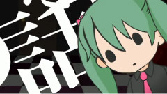 初音未来 - 腐れ外道とチョコレゐト