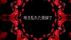 初音未来 - バベル