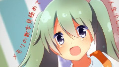 初音未来 - 香辛料とキッチンスケール