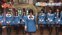NMB48 - げいにん!!2 EP03