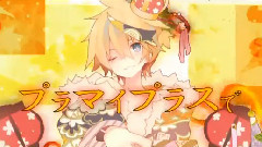 镜音双子,VOCALOID家族 - ギガンティックO.T.N