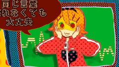 镜音双子,VOCALOID家族 - スペクタクルチューン