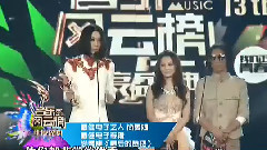 EXO,EXO-K,EXO-M,韩庚,魏晨 - 第13届音乐风云榜年度盛典现场表演全放送