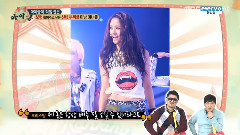 Krystal(f(x)) - 想给投保险的身体部位美男 & 美女偶像