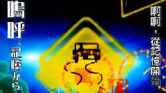 初音未来 - 恋愛フィロソフィア