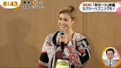 BENI - 和モード披露