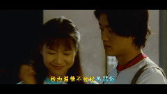 王菲 - 因为爱情