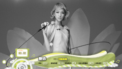 音悦V榜,日本群星 - 2013年音悦V榜第16期 - 日本篇