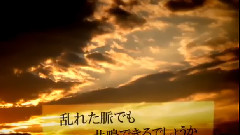 初音未来 - 鼓动,加速する鼓动