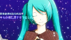 初音未来 - ホノカ