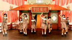 Berryz工房 - ハピネス~幸福歓迎!~
