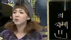 Sandara Park,2NE1 - 强心脏