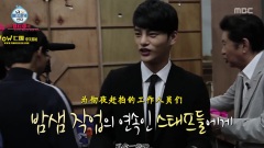 徐仁国 - <我独自生活>EP26 徐仁国cut