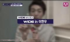 李玹雨 - Wind Entertainment News