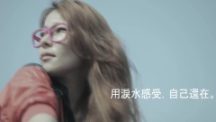 温岚 - 世界必须停下来! 单纯却是动人的开始(专辑预告)