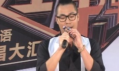 麦王争霸 - 抢鲜睇