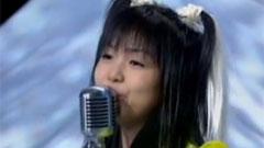 ZONE - True Blue