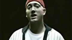 Eminem - When I'm Gone