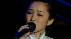 杨钰莹 - 花好月圆