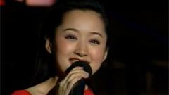 杨钰莹 - 你带来一片温柔