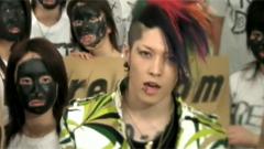 雅-miyavi- - Freedom Fighters