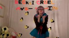 Beckii Cruel - Luka Luka Night Fever