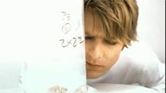 Bryan Adams - Cloud Number 9