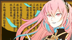 巡音流歌,VOCALOID家族 - 妄想税