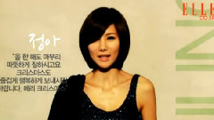 After School - ELLE