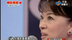 翁倩玉 - 永远相信