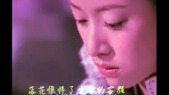 张智霖 - 三生三世