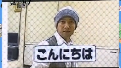 龟梨和也 - 中井正广的黑色综艺 09/12/20