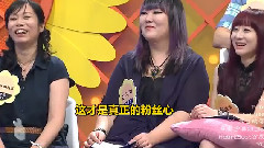 Key(SHINee),东方神起,BEAST,郑允浩,尹斗俊 - 向星葵E06 Part4