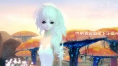游戏原声 - 情亦何