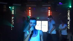 Макс Барских - Глаза