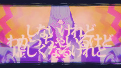 镜音双子,VOCALOID家族,gumi - 不完善的动物