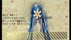 VOCALOID家族,镜音双子 - 再見了4月的分身