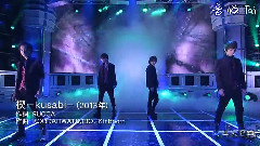 KAT-TUN - 楔-kusabi-