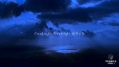 YUI - Good night